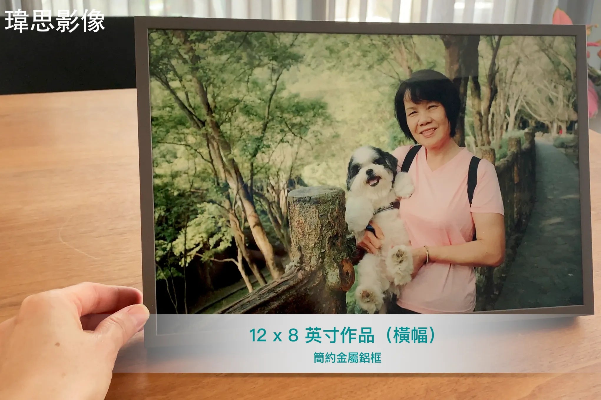 實品直擊:永不褪色的美好回憶