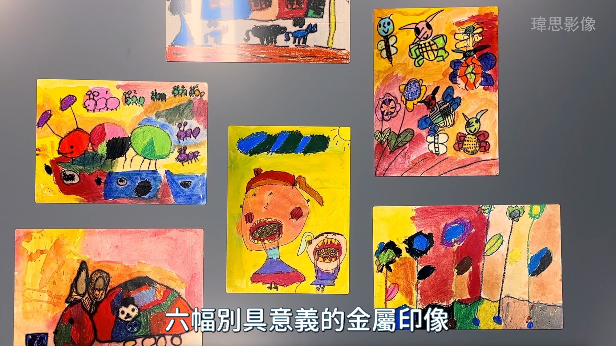 舊時的畫作,永不褪色的珍貴記憶