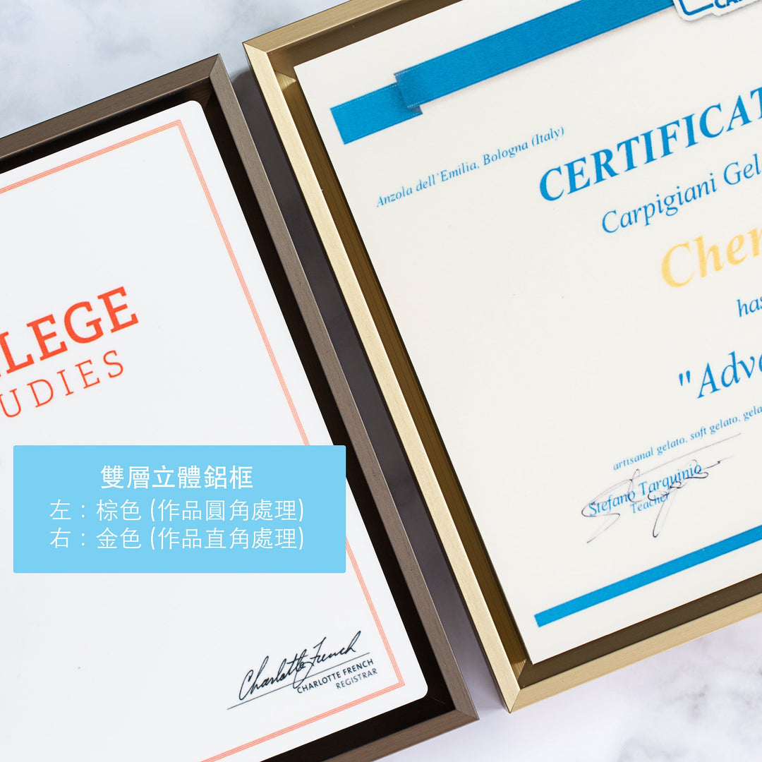 Awards Certificate Graphic Work Printed within 24 x 16" (61 x 40.6cm)