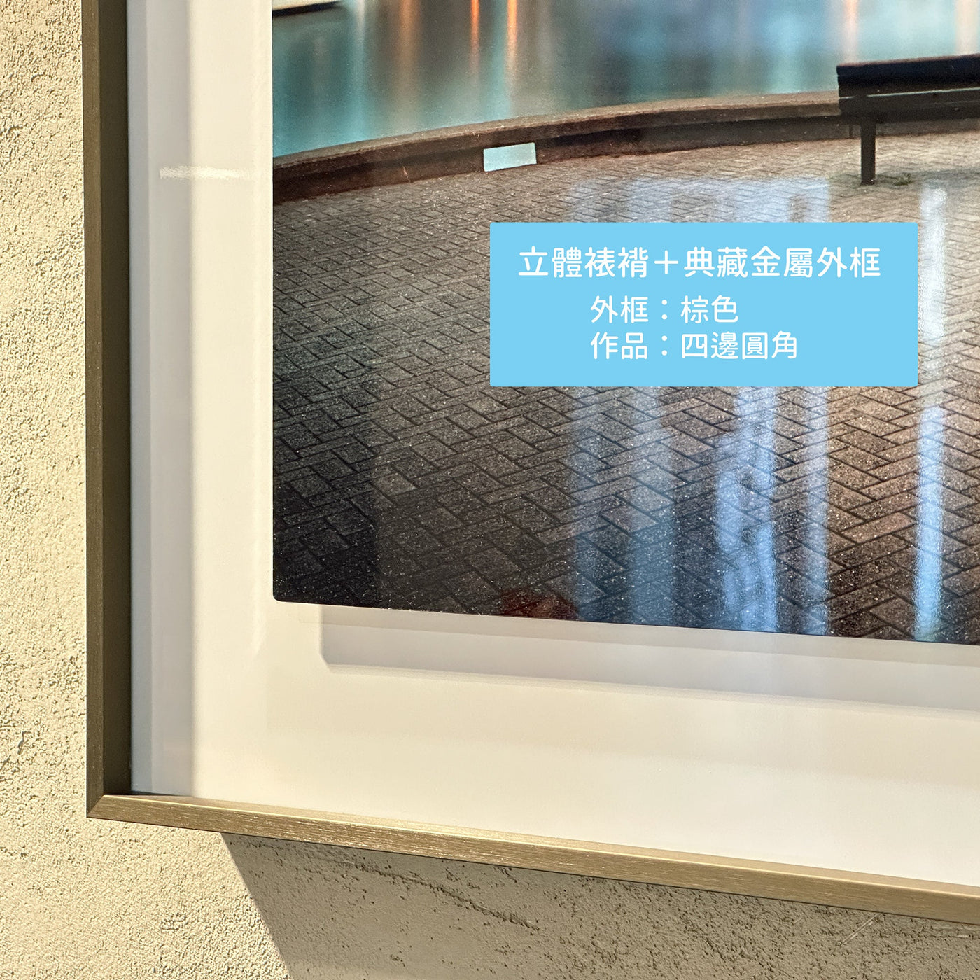 50 x 75 cm 戶外板