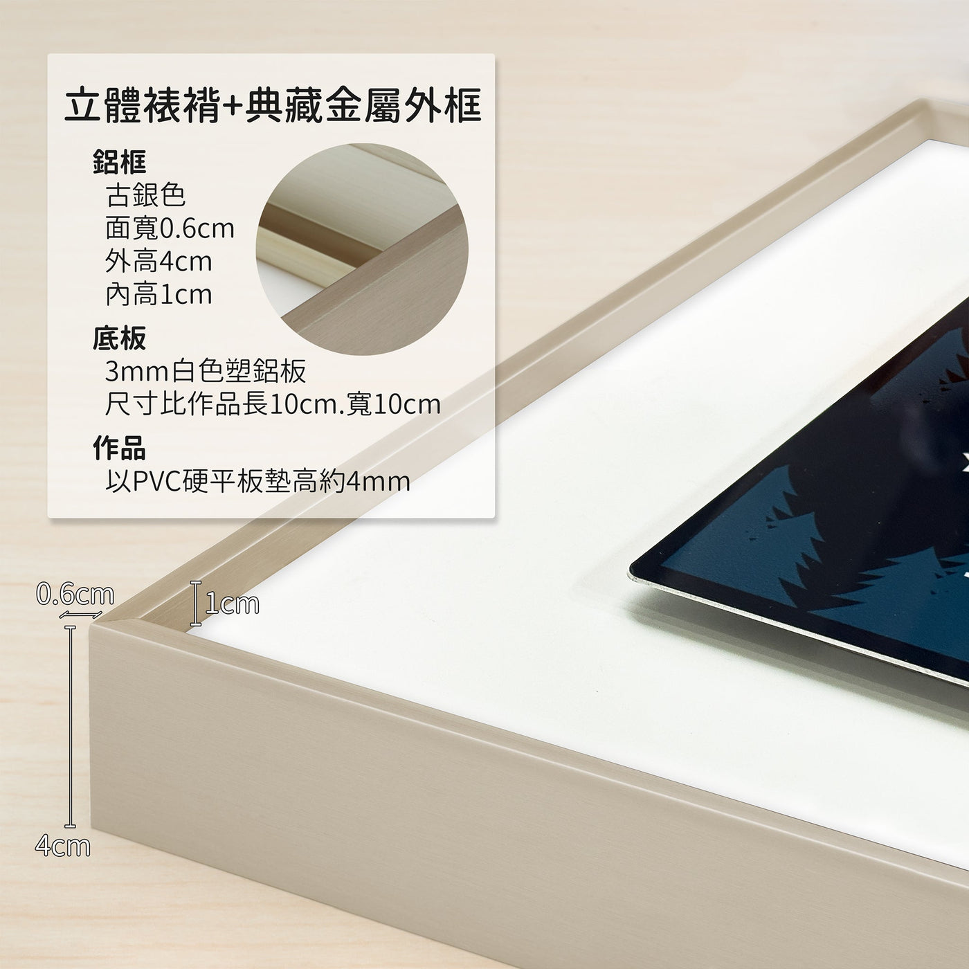 20.3 x 25.4 cm outdoor panels < 150ppi