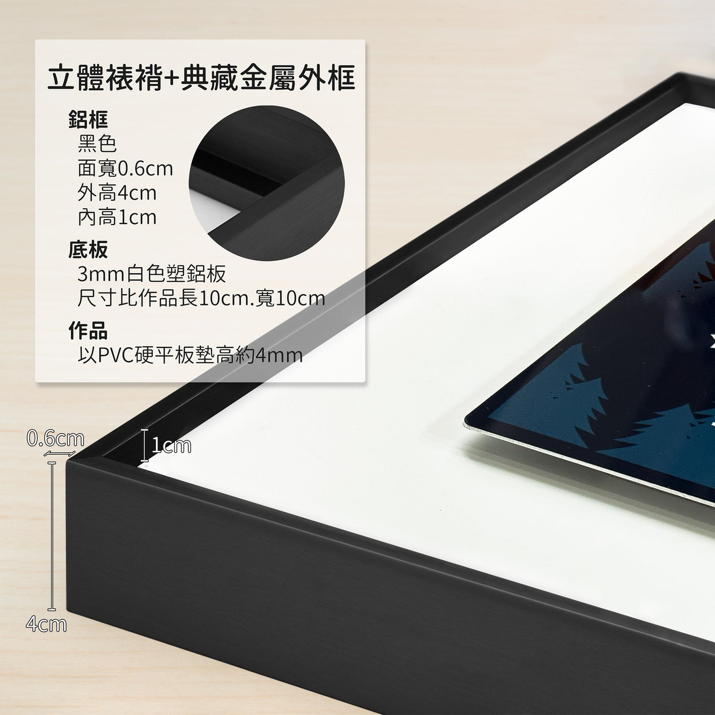 30 x 20 cm 戶外板 < 150ppi