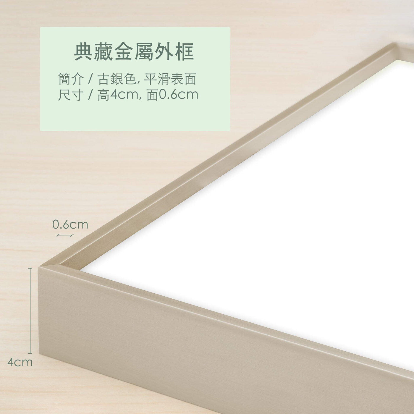 典藏金屬鋁框（橫幅） - 瑋思影像｜Metal Print Studio