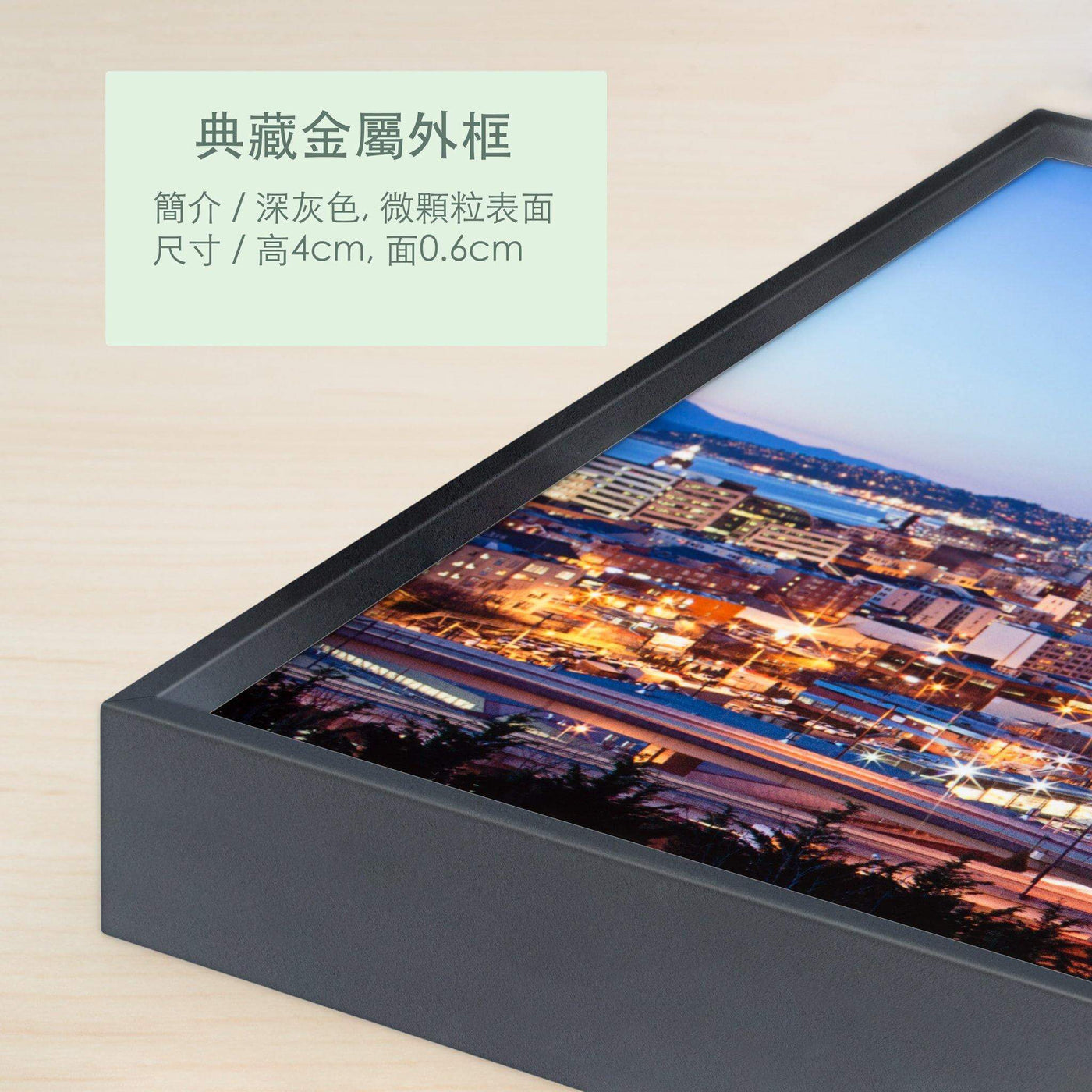 典藏金屬鋁框（橫幅） - 瑋思影像｜Metal Print Studio