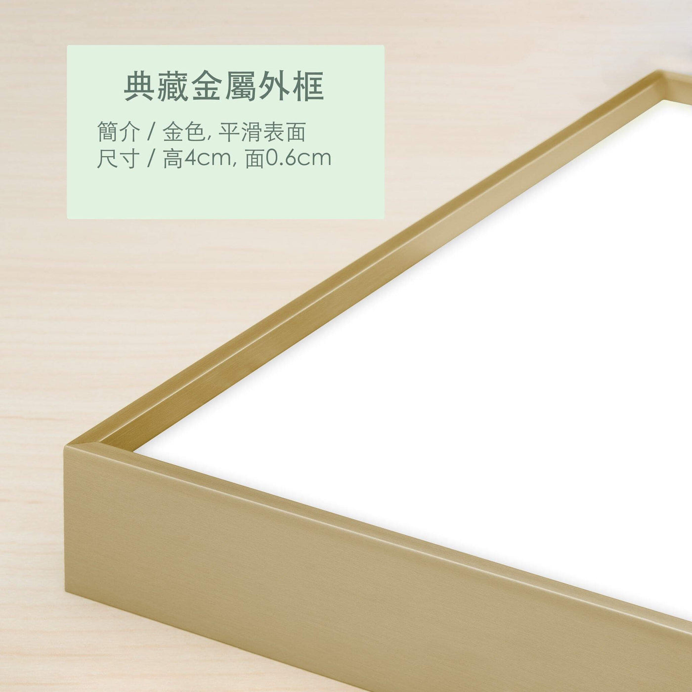 典藏金屬鋁框（橫幅） - 瑋思影像｜Metal Print Studio