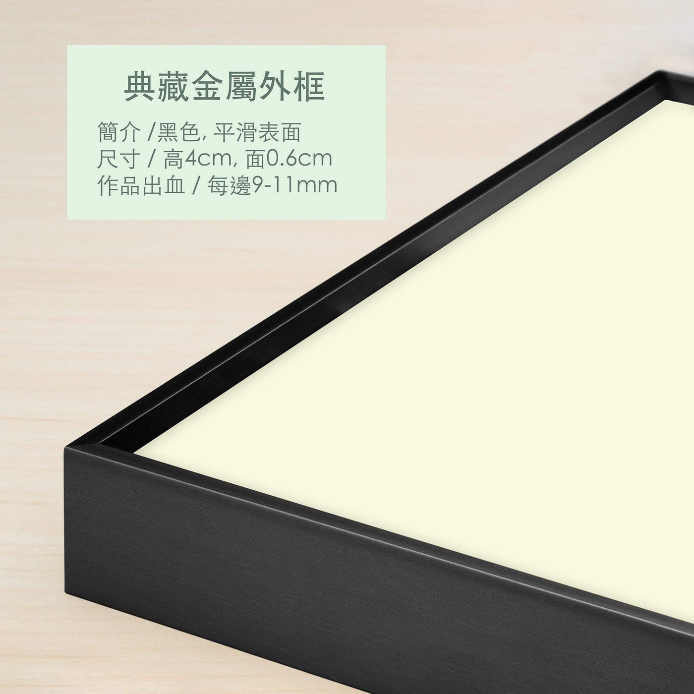 16 x 24" (40.6 x 61 cm) - 瑋思影像｜Metal Print Studio