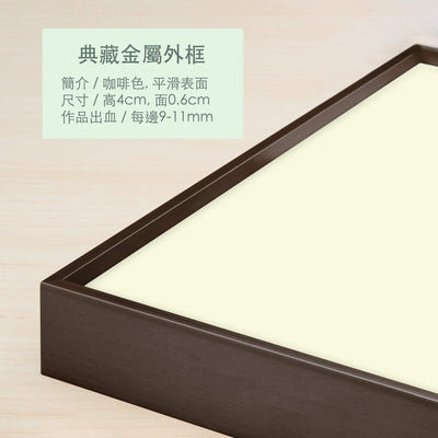 32 x 40" (81.3 x 101.6 cm) - 瑋思影像｜Metal Print Studio