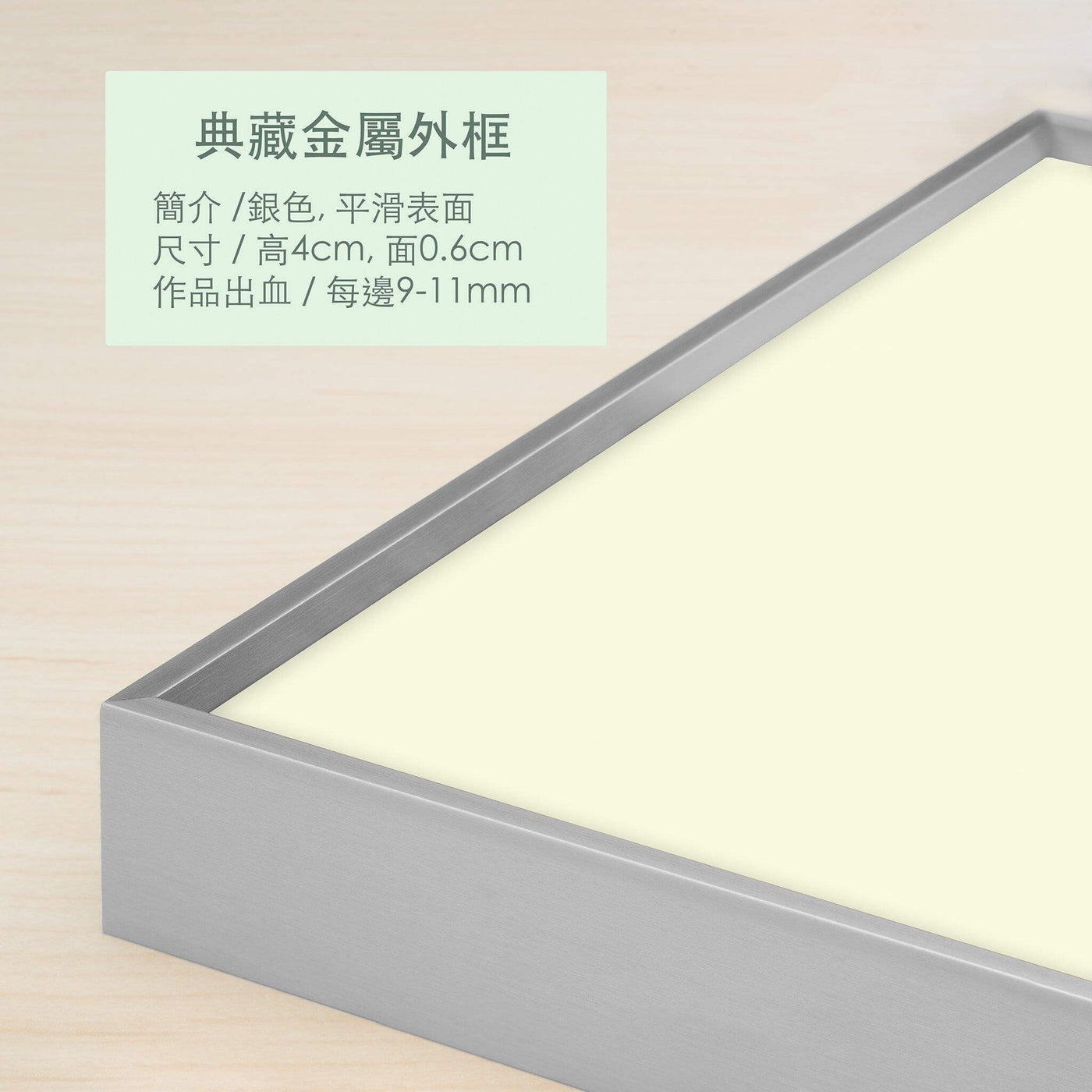 16 x 24" (40.6 x 61 cm) < 200ppi - 瑋思影像｜Metal Print Studio