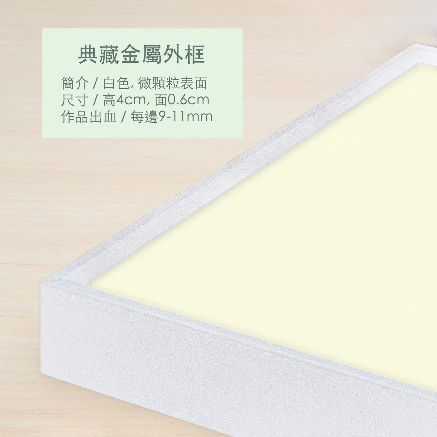 16 x 24" (40.6 x 61 cm) < 200ppi - 瑋思影像｜Metal Print Studio