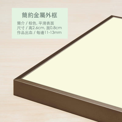 60 x 40" (152.4 x 101.6 cm) - 瑋思影像｜Metal Print Studio
