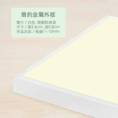 18 x 12" (45.7 x 30.5 cm) - 瑋思影像｜Metal Print Studio