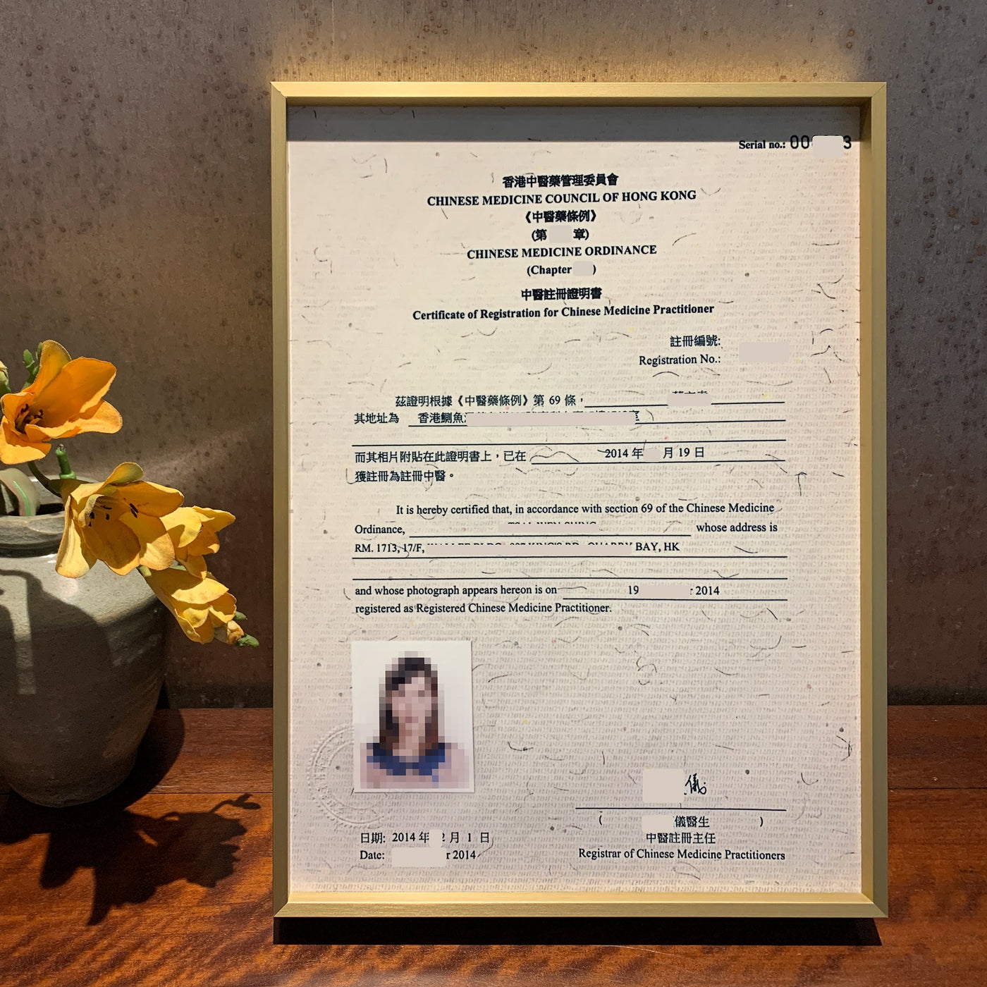 Awards Certificate Graphic Work Printed within 12 x 8" (30.5 x 20.3cm)