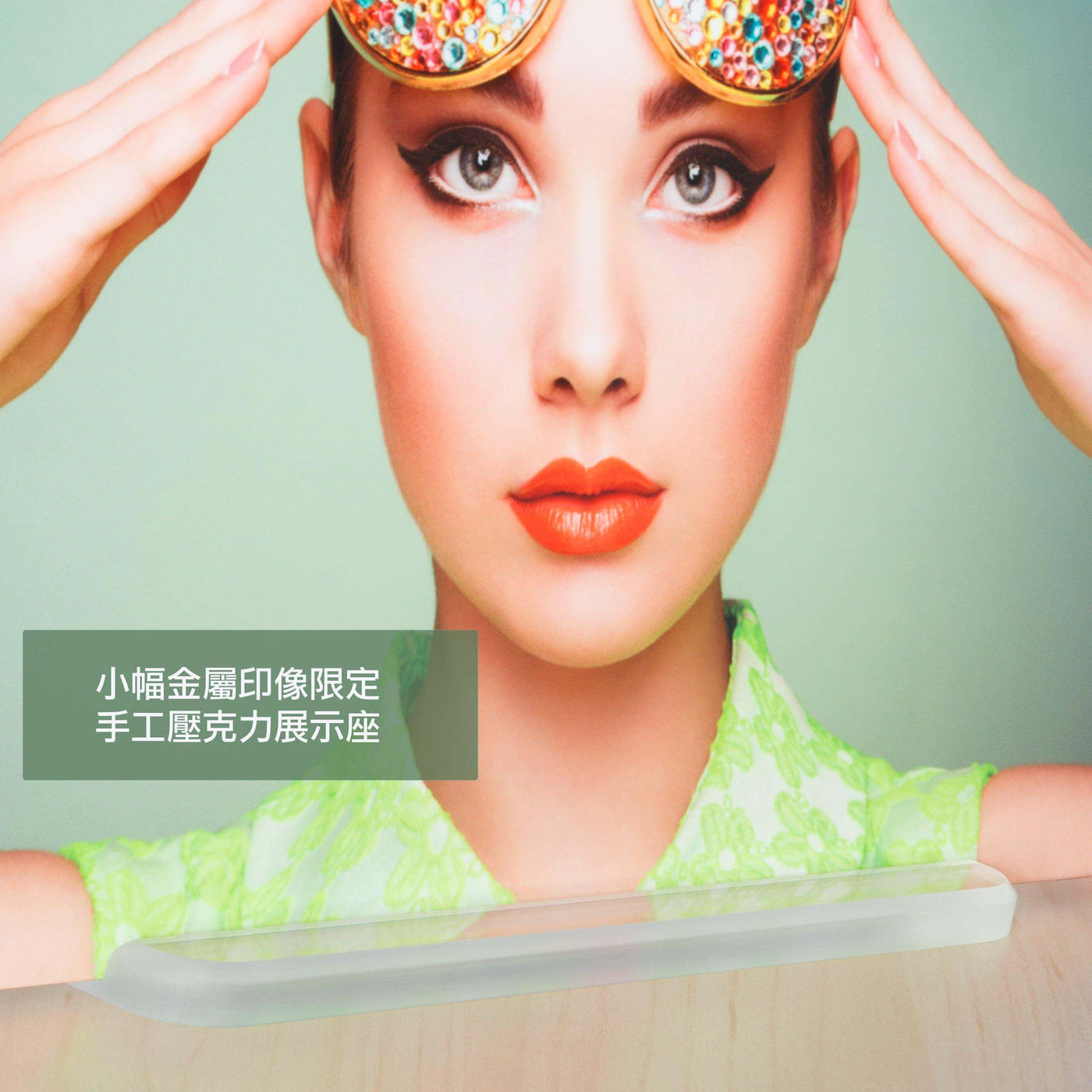 10 x 10" (25.4 x 25.4cm) < 200ppi - 瑋思影像｜Metal Print Studio
